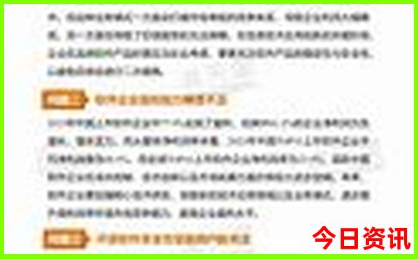 成都冬季旅游攻略
